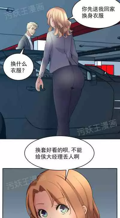 金鳞岂是池中物1-48[chinese]