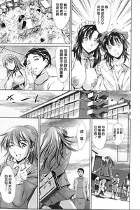 [Tuna Empire] Houkago Dorei Club +1 [Chinese]