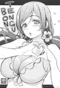 (C92) [Tengu Kotengu (Kotengu)] Tengu Kotengu COLLECTION (Various)