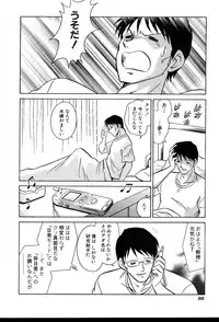 [Keno Yantarou] Gaman Dekinai Kagai Jugyou