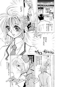 [Naritayama Brian] HEISEI SIKIJYOU KYOUSITSU