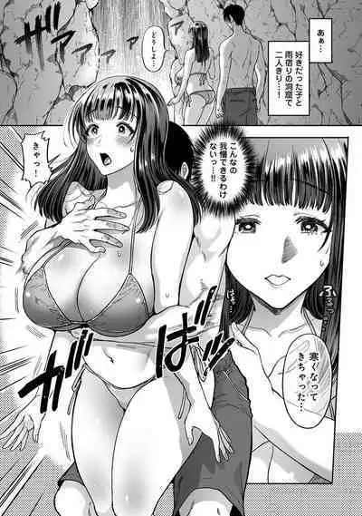 Comic Ananga-Ranga Vol 104