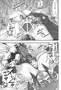 (C80) [FONETRASON (Ryutou)] Shield Knight Elsain Vol. 10 MALICIOUS SISTERS