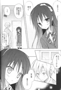 [Komiya Yuuta] Candy Puff Shokai Genteiban + Mini Art Collection