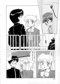 [Miyamoto Rumi] Tokyo Majo Stick Zenpen