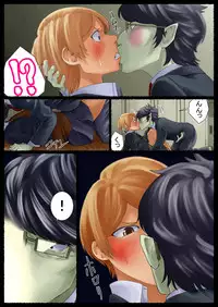 [Nukesaku] Tomoe Choukyou-chuu