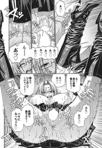 COMIC Purumelo 2010-11 [Digital]