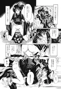 [Toyokawa Inari] Omocha Shoujo Yuugi