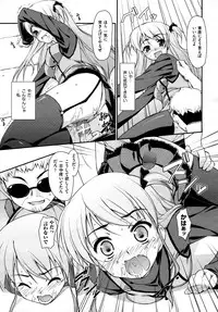 COMIC AUN 2009-04 Vol. 154