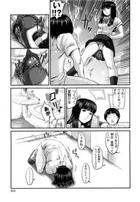 [Shinjima Saki] Inhaij Shuu | Nympho Smell