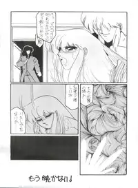 [Studio Z-Agnam (Various)] BLOOMAGAZINE Vol. 3.5