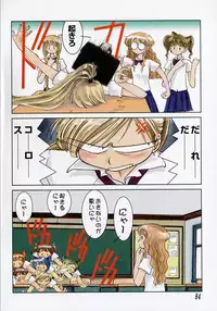 [Inoue Shinkai] TOKYO POP