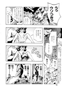 [Ataka Atsushi] I VELO YOU