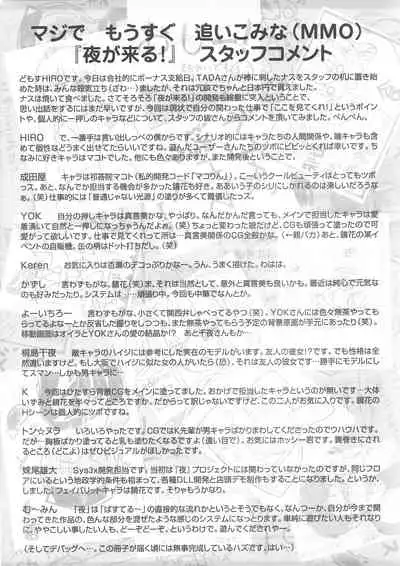 Arisu no Denchi Bakudan Vol. 15