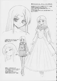 [Namonashi] Tentacle Lovers