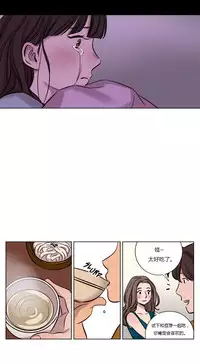 [Ramjak] Atonement Camp Ch.0-52 (Chinese)