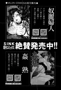 COMIC MILF 2015-08 Vol. 25