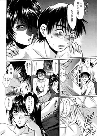 [Manabe Jouji] Dokusai Club Ch. 1-14