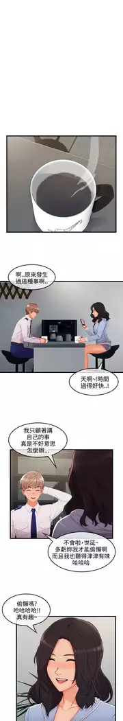 Lady Garden 淑女花苑 第三季