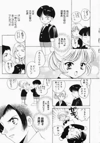 [Kouno Yukiyo] Kiui Kiss