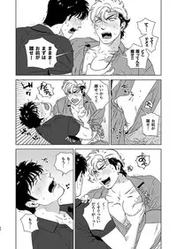 [Inumiso] Darkness Hound 4 [Digital]