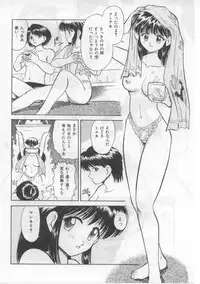 [Deep Purple' 72] Saint Shower