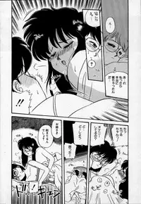 [Nogi Makoto] Campus Angel