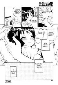 [Amezawa Koma] Little Love Heart (COMIC LO 2011-09) [English] [biribiri]