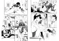 [clover] Naburi ~Do S Joshikousei ni Rinkan Sareru Boku~ [Chinese] [麻油鸡]