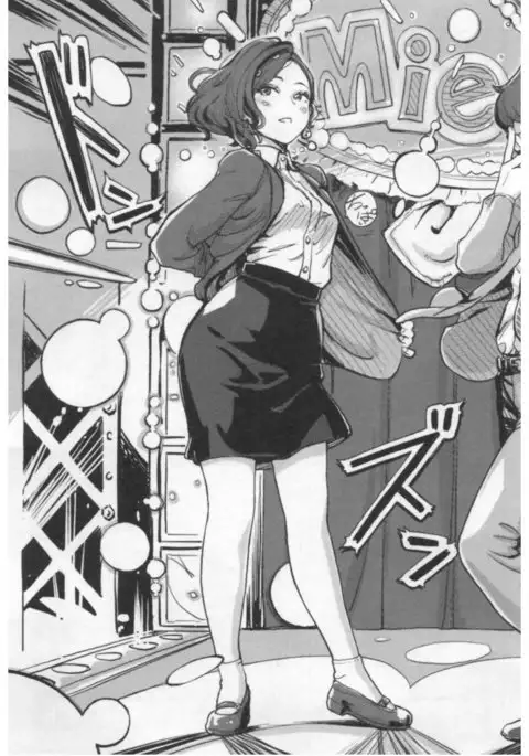 Onna Shunin - Kishi Mieko 1