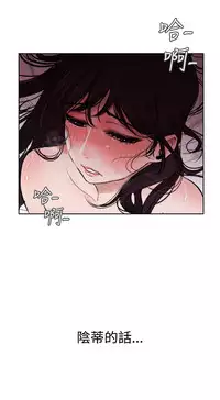 Desire King (慾求王) Ch.1-16 (chinese)