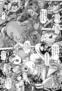 [Chataro] Momareru Risa-chan ❤