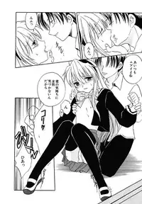 [Phoenicia Masako] Onna no Ko Zukan [Digital]