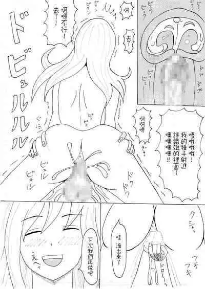 Aniyome to Neet Otouto | 嫂子和尼特弟弟