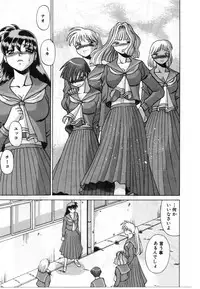 [Tamaki Nozomu] Gomenne Acchie [Gekan]