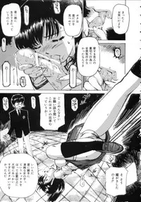 [Mayumi Daisuke] Hentai-san Irasshai