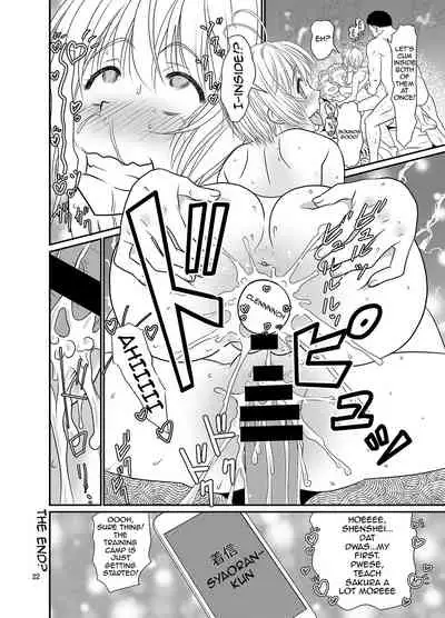 Inkan Gasshuku | Lewdness Training Lodge