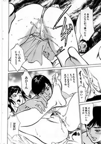 Comic Bazooka DEEP 2009-03 Vol.11