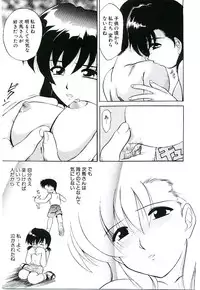 [Jinke Wagao] Youen Venus