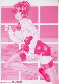 [Hiryuu Ran] Tanoshii Katei no Kyouiku