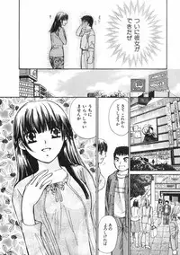 [Kawamoto Takahiro] Girls Plus