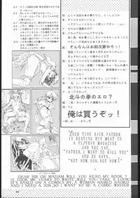 [TEAM IBM (Various)] Gekka no Kishi (Bishoujo Senshi Sailor Moon)