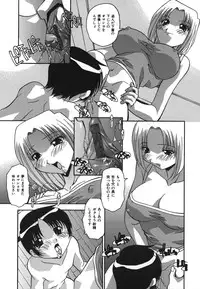 [Hindenburg] Oshioki no Jikan - The Time Of Chatise