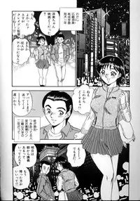 [Tsukushino Makoto] Sexual Angels