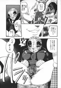 [Shiroi Gunpan] Waratte ♥ Butapan | Smile ♥ Butapan