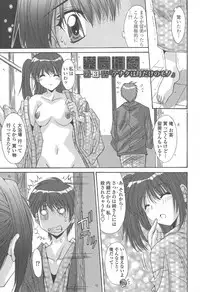 [Yuuki] Soukan Syoukougun