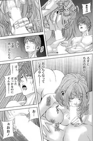 [Kijitora Nukoji] Lost (Last Update : 2016-06)