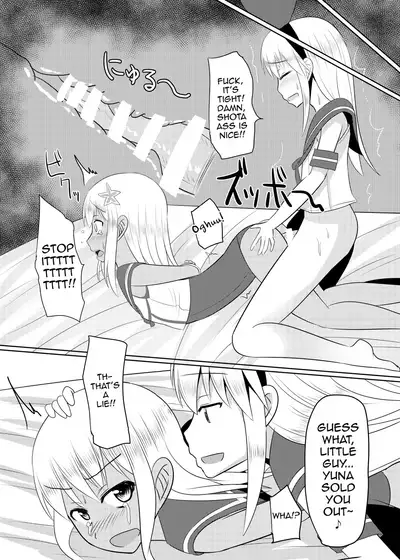 Shimakaze-kun no Natsuyasumi