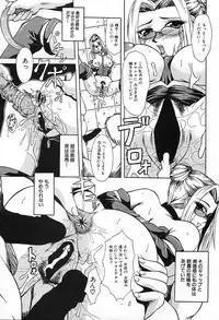 [Umihara Minato] Midara na Junshin | Indecent Innocent Heart