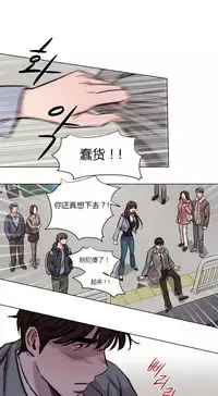 [Ramjak] Atonement Camp Ch.0-52 (Chinese)